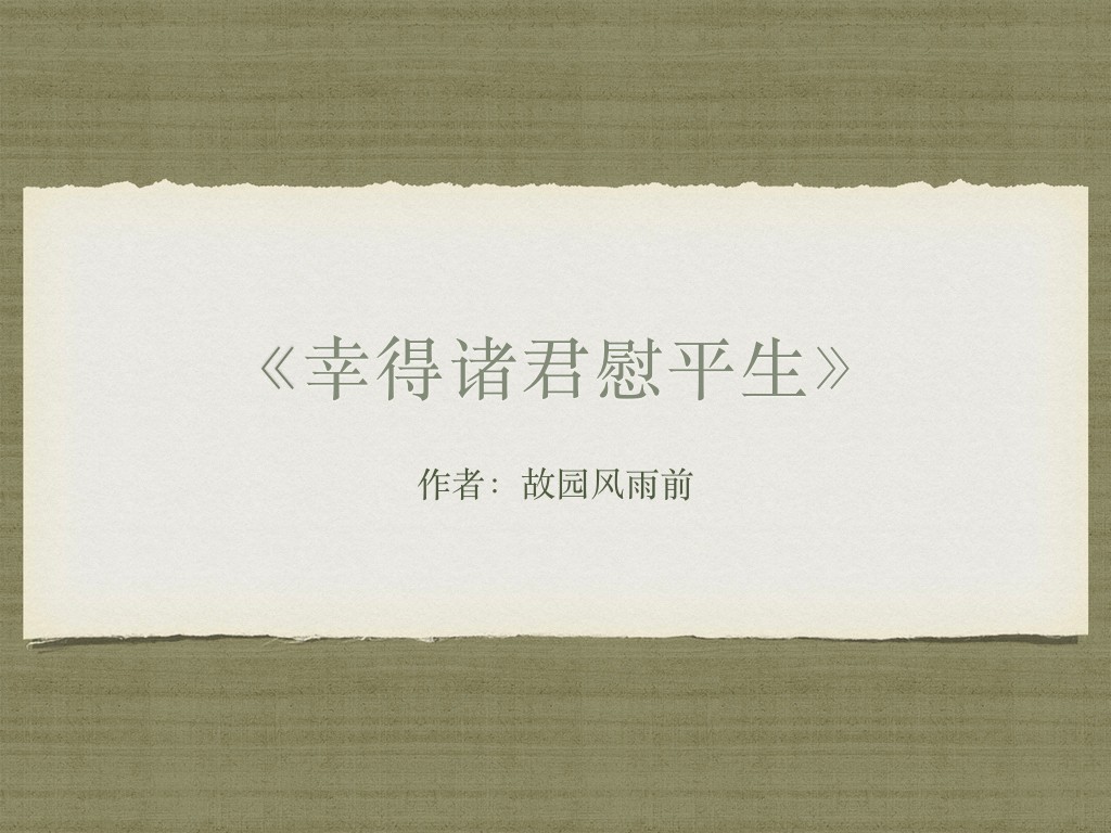 惟胜道 第75期读书会.001.jpg