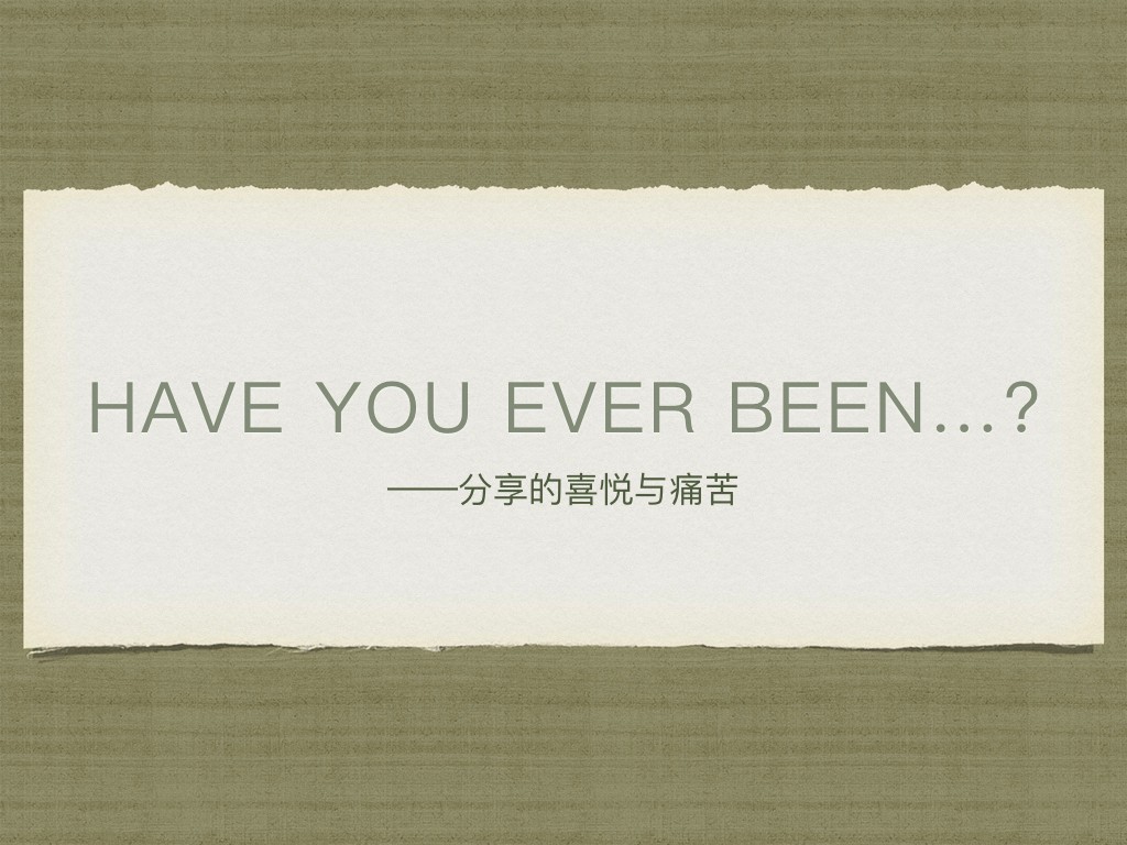 惟胜道 第75期读书会.003.jpg