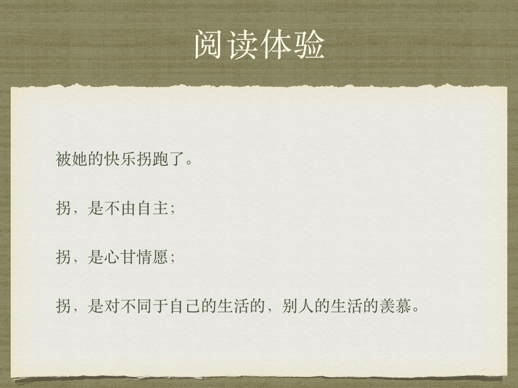 惟胜道 第75期读书会.004.jpg