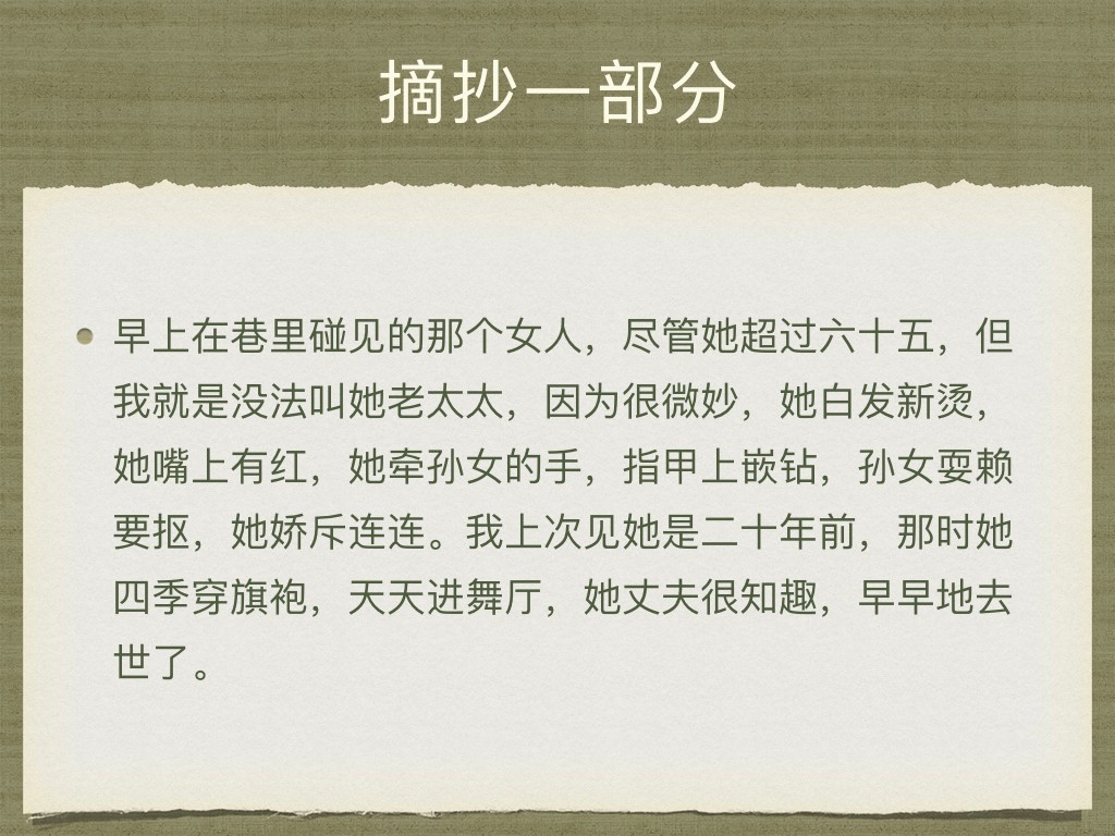 惟胜道 第75期读书会.006.jpg