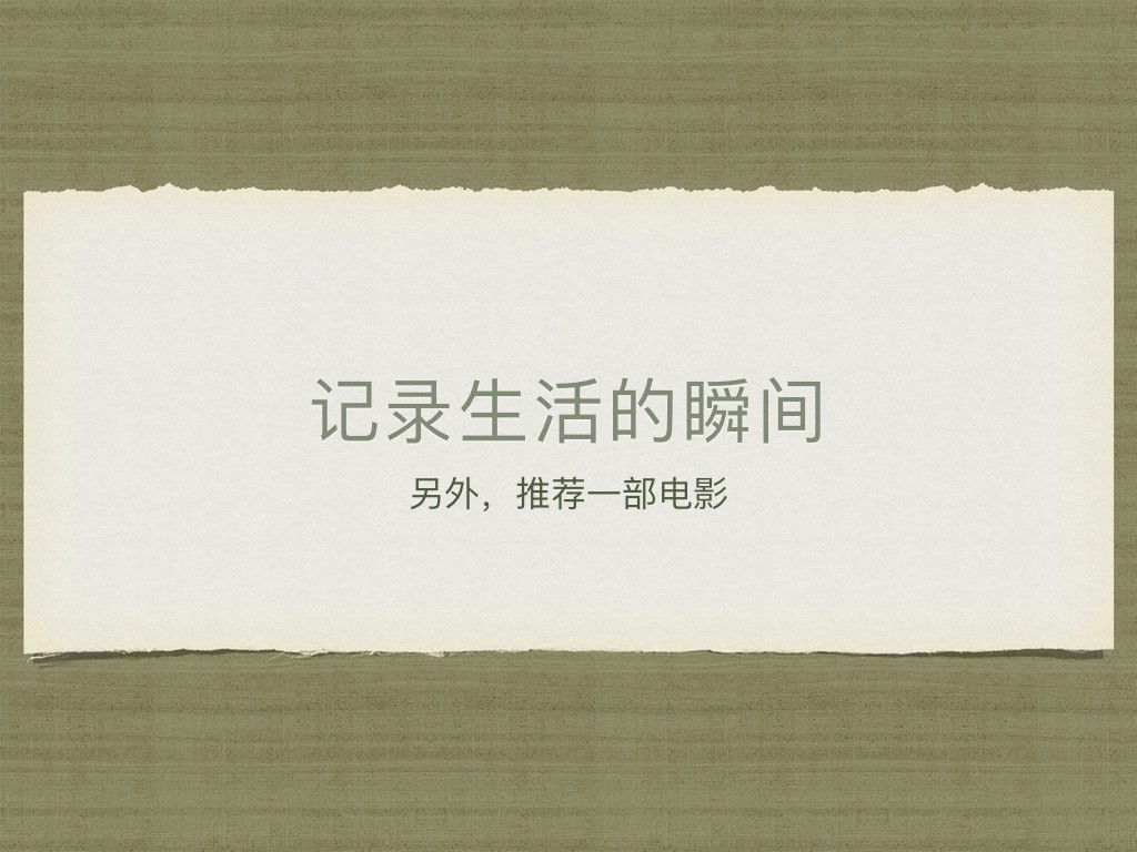 惟胜道 第75期读书会.007.jpg