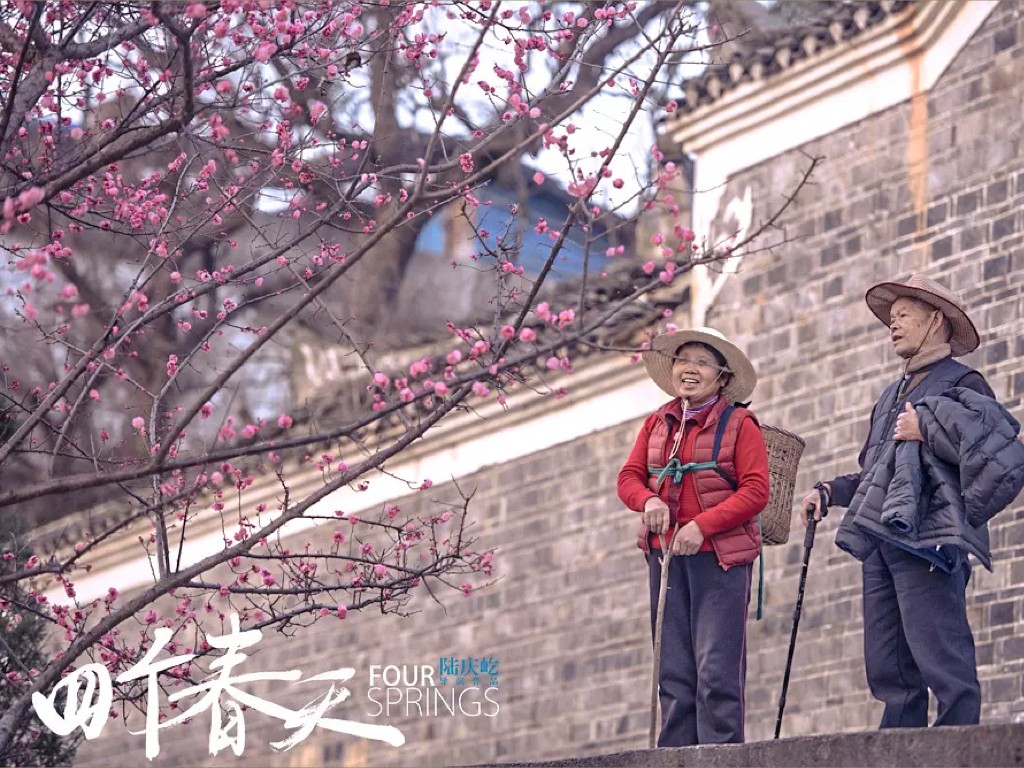 惟胜道 第75期读书会.008.jpg