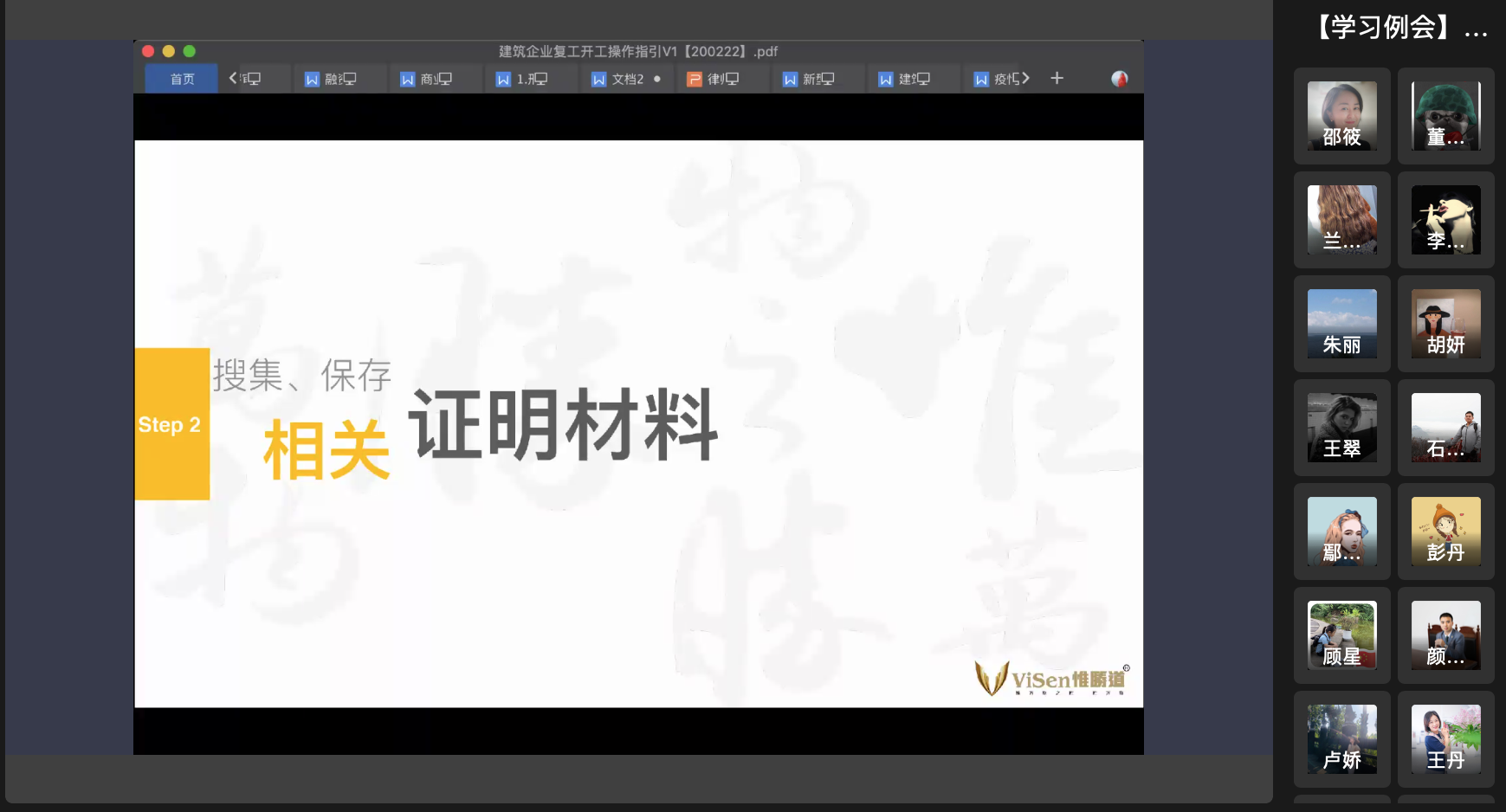 WechatIMG1085.png