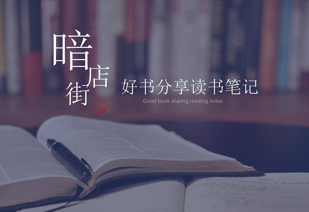 暗店街（v)_01.jpg