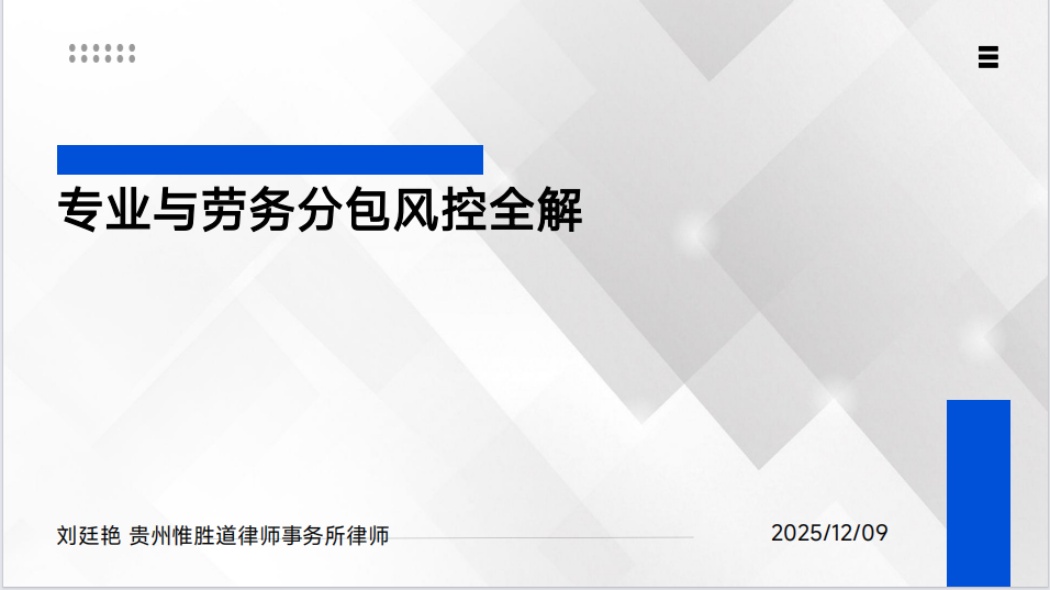 截屏2025-12-10 12.23.26_副本.jpg